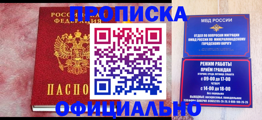 найти адрес прописки в Иваново