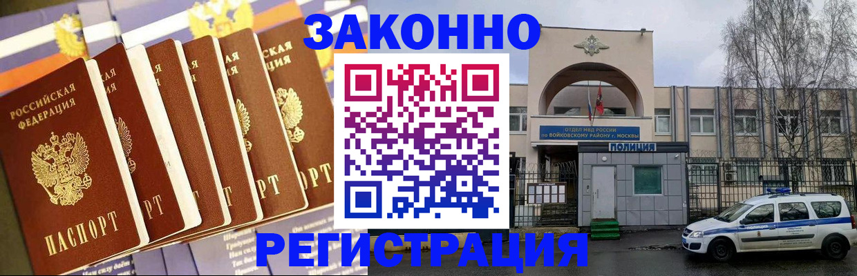 найти адрес прописки в Иваново